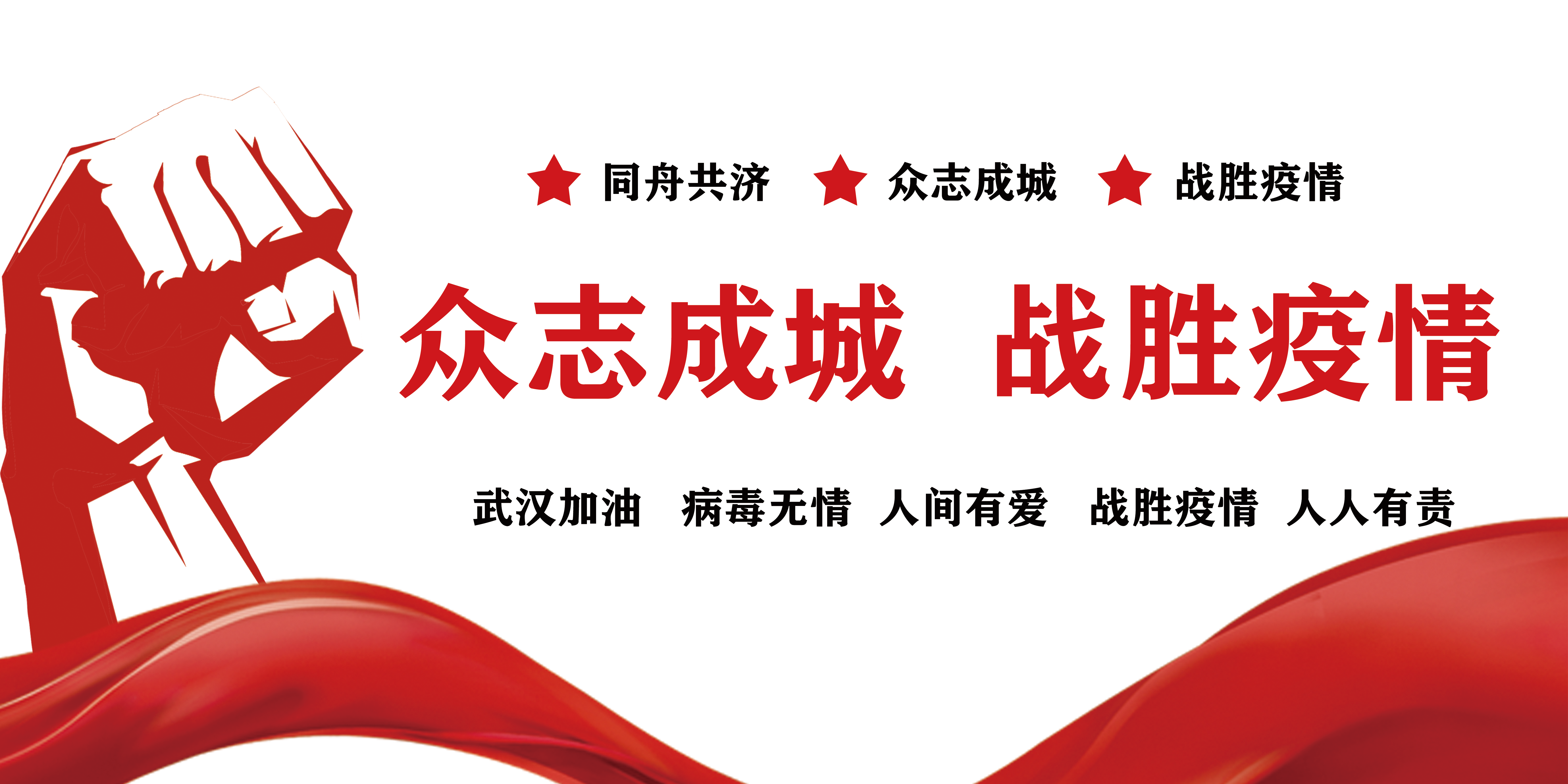 戰(zhàn)疫情，拓市場(chǎng)，抓開發(fā)