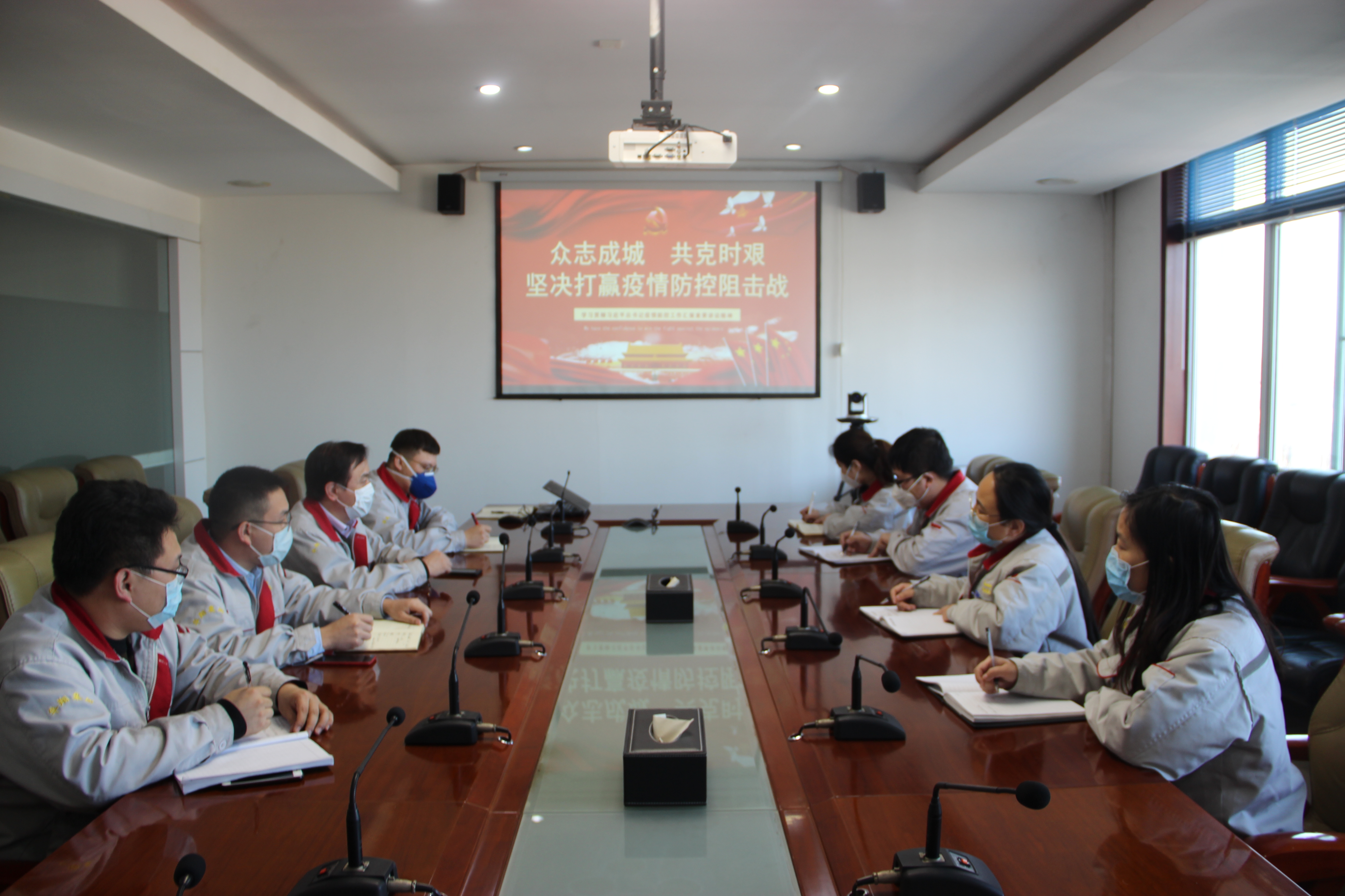 落實總裁疫情防控指示，監(jiān)察中心在行動！