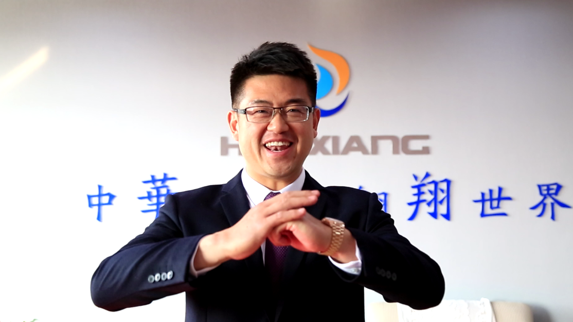 華翔集團總裁攜全體員工給您拜年了！