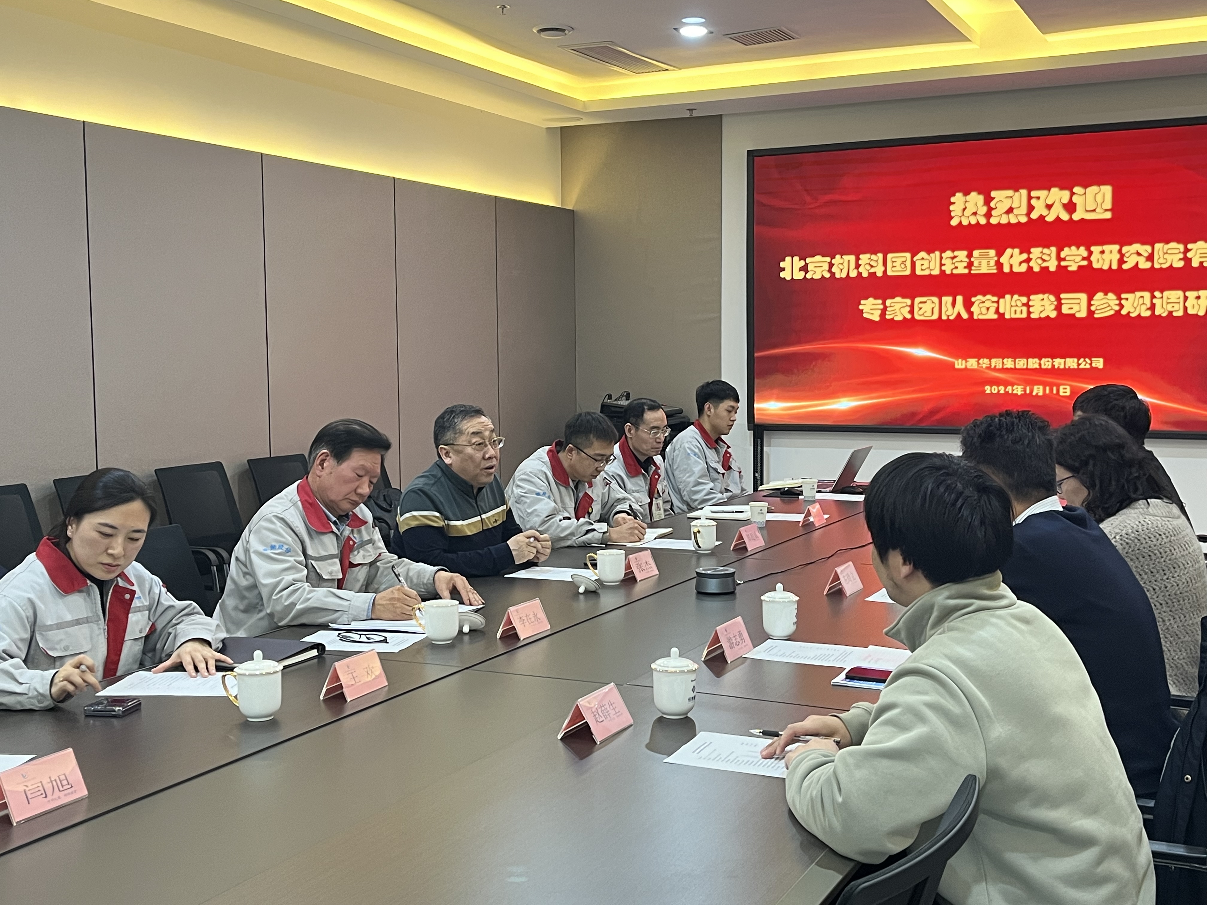 會議5.jpg 會議5.jpg