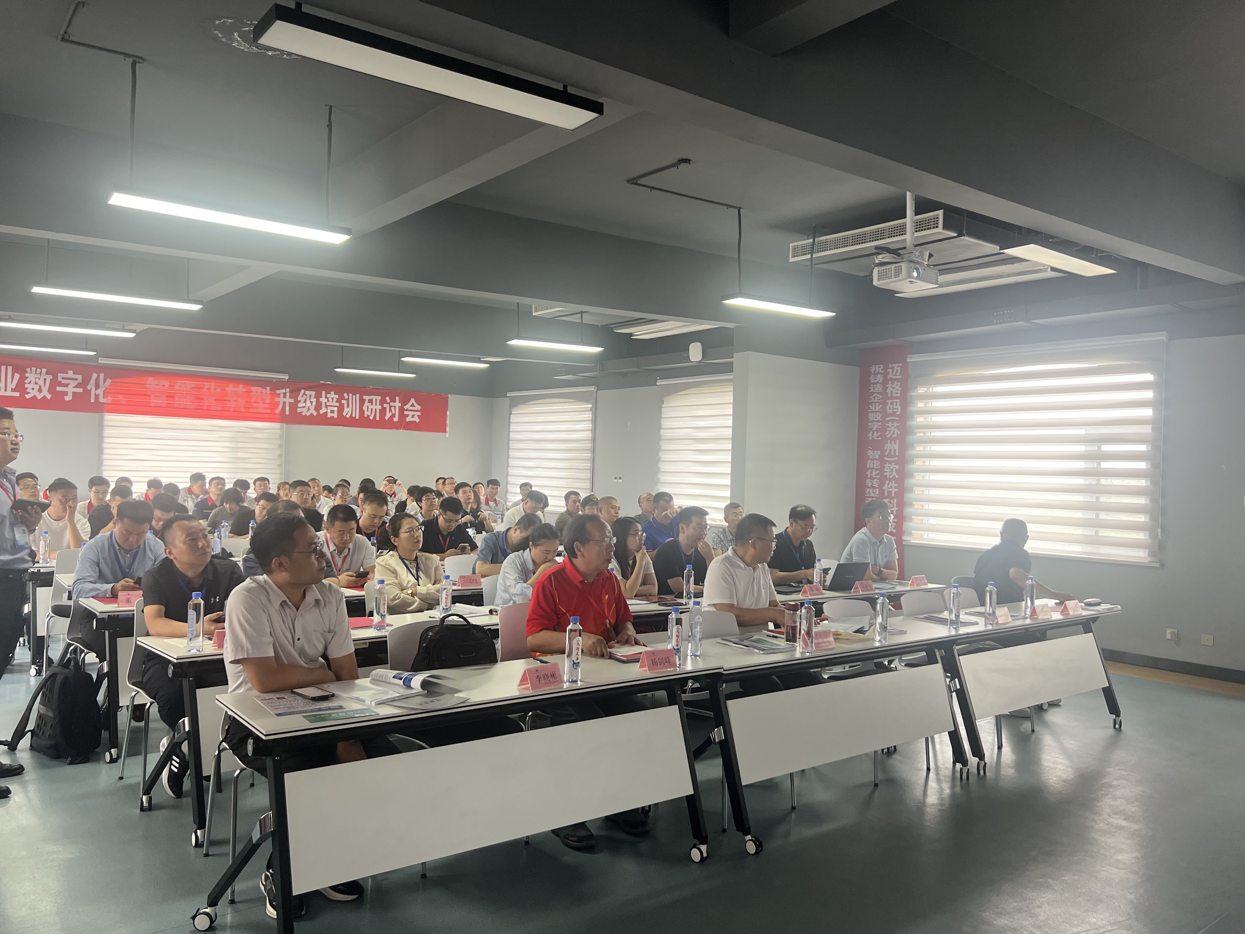 會(huì)議.jpg 會(huì)議.jpg